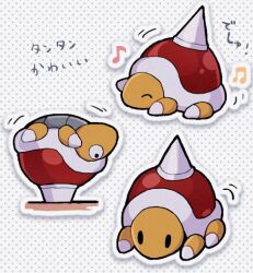 Rule 34 | chiimako, closed eyes, dotted background, mario (series), multiple views, musical note, nintendo, no humans, paper mario, spike top, spiked shell, translation request, upside-down