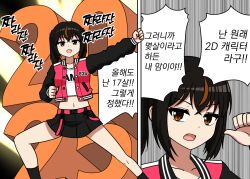 Rule 34 | 1girl, 2025, arm up, black hair, black skirt, black socks, brown eyes, brown hair, clenched hands, crop top, cropped jacket, feet out of frame, hair between eyes, highres, jacket, korean text, long sleeves, midriff, multicolored hair, nanju bami, navel, open clothes, open jacket, original, outstretched arm, pink jacket, pleated skirt, puffy long sleeves, puffy sleeves, shirt, skirt, socks, streaked hair, translation request, twintails, white shirt