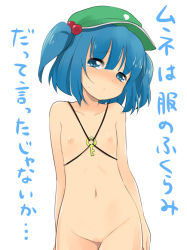 1girl bad_id bad_pixiv_id blue_eyes blue_hair female_focus flat_chest hair_bobbles hair_ornament hat head_tilt ica kawashiro_nitori key loli matching_hair/eyes nipples nude pussy simple_background solo touhou twintails two_side_up uncensored white_background