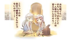 2girls akatsuki_(kancolle) anzu_yoshihiro blush cosmetics hat hibiki_(kancolle) highres holding holding_lipstick_tube indoors kantai_collection lipstick_tube long_hair mirror multiple_girls neckerchief nightcap nightgown oil_lamp pointing red_neckerchief table tatami translation_request vanity_table window