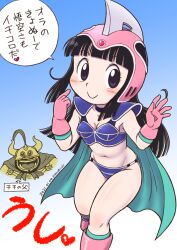 Rule 34 | 1boy, 1girl, armor, bikini armor, black eyes, black hair, blunt bangs, boots, breasts, cape, chi-chi (dragon ball), cleavage, dragon ball, dragon ball (classic), fake horns, gloves, green cape, gyuu maou, helmet, horned helmet, horns, mochi-iri kinchaku, pink boots, pink gloves, small breasts, smile, translation request