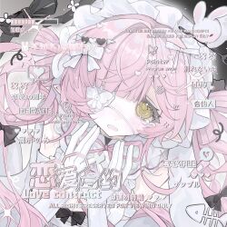 1girl black_bow blunt_bangs blush bow commentary_request english_text eyepatch frills gloves hair_bow hair_ornament heart heart_hair_ornament highres long_hair looking_at_viewer open_mouth original pink_bow pink_hair pointy_ears ribbon shi_mita solo tears white_bow white_gloves yellow_eyes