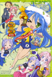 Rule 34 | 1boy, 5girls, absurdres, ahoge, angry, athletic leotard, blue hair, blush, book, brown hair, camera, chocolate cornet, confetti, contest winner, crown, food, frills, full body, gakuran, green eyes, hair ribbon, hand grab, highres, hiiragi kagami, hiiragi tsukasa, holding, holding book, holding camera, izumi konata, kogami akira, leotard, long hair, lucky star, magazine scan, multiple girls, nishiya futoshi, official art, one eye closed, pink hair, purple eyes, purple hair, ribbon, scan, school swimsuit, school uniform, shiraishi minoru, short hair, smile, star (symbol), sweatdrop, swimsuit, takara miyuki, twintails, very long hair