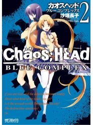 Rule 34 | 2girls, aoi sena, black socks, blazer, blonde hair, bow, bowtie, breasts, brown jacket, chaos;head, chaos;head: blue complex, collared shirt, crossed arms, d-sword, dress shirt, hair between eyes, hair ribbon, highres, holding, holding sword, holding weapon, jacket, kneehighs, lapels, leaning to the side, long hair, looking at viewer, looking back, miniskirt, multiple girls, non-web source, notched lapels, official art, open clothes, open collar, open jacket, orihara kozue, plaid bow, plaid bowtie, plaid clothes, plaid skirt, pleated skirt, purple bow, purple bowtie, purple eyes, purple hair, purple skirt, resized, ribbon, sakaki nagako, school emblem, school uniform, science adventure, shirt, skirt, small breasts, smile, socks, standing, standing on one leg, suimei academy school uniform, sword, thighhighs, third-party edit, twintails, upscaled, very long hair, weapon, white petticoat, white shirt, white thighhighs