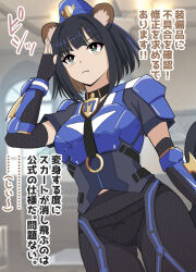 1girl animal_ears armor black_hair black_pantyhose blue_armor blue_jacket blurry blurry_background brown_hair commentary_request cowboy_shot duel_monster fishnet_pantyhose fishnet_sleeves fishnets jacket k9_-_#17_izuna multicolored_hair neko_no_mimi_(nekomimi_mattari) panties pantyhose salute see-through_pantyhose short_hair solo translation_request two-tone_hair underwear weasel_ears weasel_girl yu-gi-oh!