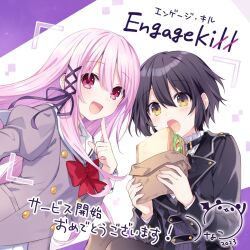 2girls :d black_coat black_hair black_jacket black_thighhighs black_vest bow bowtie chloe_tang coat engage_kill engage_kiss food formal_clothes frilled_shirt frills hair_between_eyes hair_ribbon highres jacket jewelry kisara_(engage_kiss) light_blush long_hair long_sleeves looking_at_viewer multiple_girls neck_ribbon official_art open_mouth pink_hair pleated_skirt purple_ribbon purple_shirt red_bow red_bowtie red_eyes ribbon sailor_collar sandwich school_uniform serafuku shirt short_hair signature skirt smile thighhighs vest white_sailor_collar white_shirt white_skirt yellow_eyes
