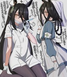 1girl absurdres alternate_costume animal_ears black_hair black_pantyhose braid closed_mouth commentary_request ear_ornament grey_background hair_between_eyes hat headscarf highres holding holding_syringe horse_ears horse_girl horse_tail leogust long_hair looking_at_viewer manhattan_cafe_(umamusume) nurse nurse_cap pantyhose revision short_sleeves simple_background syringe tail translation_request umamusume white_hat white_headscarf yellow_eyes