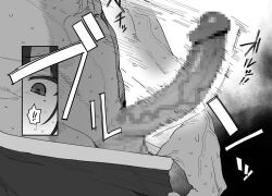 1boy 1girl censored dark-skinned_male dark_skin erection huge_penis interracial monochrome mosaic_censoring netorare original penis penis_out shinjiro testicles veins veiny_penis