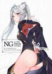 Rule 34 | 1girl, 2025, absurdres, animal ears, ass, braid, brown eyes, dated, erune, fraux, granblue fantasy, grey background, highres, leotard, long hair, looking at viewer, mochiko tsuru, signature, simple background, solo, white hair