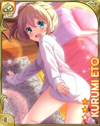 1girl :o ass blonde_hair blue_eyes bottomless card_(medium) character_name day dress_shirt eto_kurumi girlfriend_(kari) indoors kneeling official_art open_mouth ponytail qp:flapper shirt solo tagme white_shirt