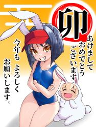2023 2girls :&gt; animal_costume animal_ears arcana_heart artist_request bare_legs bare_shoulders blonde_hair blue_hair blue_one-piece_swimsuit blush breasts cat_ears catherine_kyoubashi catherine_kyoubashi_(cosplay) chibi chinese_zodiac cosplay crossed_arms curvy daidouji_kira fake_animal_ears fang grin happy highres imitating legs_together looking_at_viewer multiple_girls one-piece_swimsuit open_mouth orange_background orange_eyes rabbit_costume rabbit_ears school_swimsuit short_hair sitting small_breasts smile swimsuit translation_request wide_hips year_of_the_rabbit
