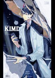 Rule 34 | 1boy, absurdres, bandaged hand, bandages, black eyes, black shirt, book, canvas texture, chinese text, coat, collared shirt, cover, demon horns, dokkaebi, dual persona, english text, hand up, heterochromia, highres, holding, holding book, holding phone, horns, kim dokja, lantercat, light particles, magazine cover, male focus, official alternate costume, omniscient reader&#039;s viewpoint, phone, pillarboxed, red eyes, shirt, smile, solo, stray hair, torn paper, white coat