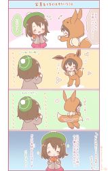 Rule 34 | &gt; &lt;, 2girls, 4koma, ^ ^, absurdres, age difference, animegao, blush, bob cut, brown hair, cardigan, closed eyes, comic, commentary request, cosplay, dress, eevee, eevee (cosplay), eevee ears, eevee tail, eighth note, flower symbol, gen 1 pokemon, gen 4 pokemon, gloria (pokemon), green headwear, grey cardigan, hat, heart, highres, holding, holding phone, kigurumi, long sleeves, mitarashi neko, multiple girls, musical note, nintendo, notice lines, npc trainer, paw pose, phone, pink dress, poke kid (pokemon), pokemon, pokemon swsh, pokemon tail, polka dot, polka dot background, rotom, rotom phone, short hair, sidelocks, sparkle, tail, tail wagging, tam o&#039; shanter, translated, twitter username