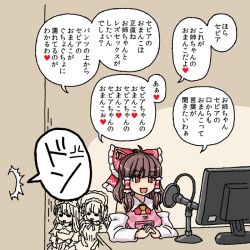 1girl apron ascot blunt_bangs blush bow brown_hair collared_shirt commentary_request computer cookie_(touhou) detached_sleeves doll frilled_bow frilled_hair_tubes frills hair_bow hair_ornament hair_stick hair_tubes hakurei_reimu indoors kasuga_(kasuga39) long_hair microphone open_mouth pink_apron red_bow red_eyes red_shirt rozen_maiden rurima_(cookie) shinku shirt sleeveless sleeveless_shirt smile solo studio_microphone touhou translation_request upper_body white_sleeves yellow_ascot