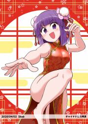 Rule 34 | 1girl, bob cut, china dress, chinese clothes, commission, dated, double bun, dress, hair bun, hieda no akyuu, high heels, kousei (public planet), looking at viewer, purple eyes, purple hair, red dress, red shoes, shoes, short hair, skeb commission, sleeveless, smile, standing, standing on one leg, touhou