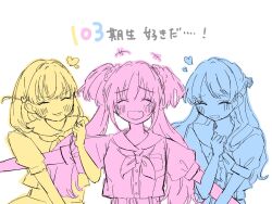 +++ 3girls :d :o ^_^ arm_hug blush breast_pocket closed_eyes commentary_request crossed_bangs facing_viewer fang flower hair_flower hair_ornament hair_ribbon half_updo hasu_no_sora_school_uniform heart highres hinoshita_kaho link!_like!_love_live! love_live! medium_hair multiple_girls multiple_monochrome murano_sayaka neckerchief open_mouth osawa_rurino panda_no_gohan pocket puffy_short_sleeves puffy_sleeves rabbit_hair_ornament raised_inner_eyebrows ribbon school_uniform short_sleeves simple_background skin_fang smile summer_uniform translation_request twintails two_side_up upper_body virtual_youtuber white_background