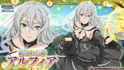 1girl alfia_(danmachi) black_bow black_choker black_dress black_gloves black_sleeves bow breasts brooch choker cleavage danmachi_memoria_freese detached_sleeves dress dungeon_ni_deai_wo_motomeru_no_wa_machigatteiru_darou_ka frilled_dress frills from_above gem gloves green_eyes grey_eyes grey_hair hair_between_eyes heterochromia jewelry large_breasts long_hair looking_at_viewer magic official_art second-party_source see-through_clothes see-through_gloves smile solo