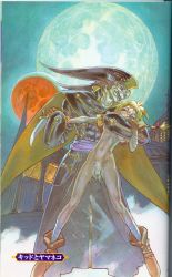 1girl bent_over blonde_hair blue_eyes boots breasts chrono_(series) chrono_cross clothed_male_nude_female cum cum_in_pussy gloves interspecies kid_(chrono_cross) lynx nipples nude penis pussy rape restrained sex text_focus uncensored vaginal