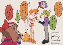 2boys 2girls asymmetrical_hair bare_shoulders baseball_cap black_hair black_shirt blush breasts cowboy_shot denim drew_(pokemon) game_freak gen_1_pokemon gen_2_pokemon gym_leader hair_between_eyes hair_bun hair_tie hat jacket james_(pokemon) legs looking_at_another may_(pokemon) midriff misty_(pokemon) multiple_boys multiple_girls nintendo one_eye_closed orange_hair pikachu pokemon pokemon_(anime) pokemon_rse_(anime) ponytail shirt short short_hair short_shorts shorts side_ponytail simple_background single_hair_bun small_breasts smile standing stomach tank_top togetic umebosibakari2 wink