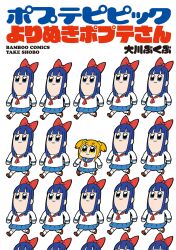 2girls :3 artist_name bkub blue_eyes blue_hair blue_skirt bow brown_footwear company_name copyright_name cover dot_nose hair_bow hair_ornament hair_scrunchie highres long_hair multiple_girls neckerchief odd_one_out orange_hair pipimi poptepipic popuko red_bow red_neckerchief school_uniform scrunchie serafuku shirt shoes short_hair short_twintails sidelocks simple_background skirt socks twintails two_side_up walking white_background white_shirt white_socks yellow_eyes yellow_scrunchie