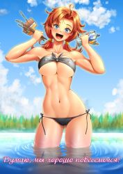 1girl artist_request bikini lips navel paint paintbrush swimsuit tagme water