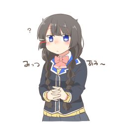 1girl ? black_hair black_jacket blazer blue_eyes blush_stickers bow braid brown_sweater chibi closed_mouth grey_skirt hair_ornament hair_over_shoulder hairclip interlocked_fingers jacket long_hair long_sleeves looking_at_viewer low_twintails nijisanji own_hands_together pink_bow pleated_skirt rebecca_(keinelove) school_uniform simple_background skirt solo sweater translation_request tsukino_mito tsukino_mito_(1st_costume) twin_braids twintails very_long_hair virtual_youtuber white_background