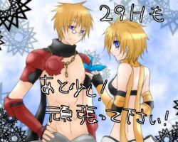 1boy 1girl armor back bikini black_bikini black_gloves blonde_hair blue_background blue_eyes breasts chain chain_necklace closed_mouth commentary_request elbow_gloves fingerless_gloves glasses gloves hand_on_own_hip jewelry looking_at_viewer mechanic_(ragnarok_online) medium_breasts necklace origami paper_crane pauldrons pince-nez ragnarok_online red_armor sanzan_(re_m) scarf short_hair shoulder_armor shrug_(clothing) smile swimsuit translation_request upper_body vambraces yellow_scarf