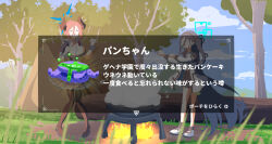 2girls absurdly_long_hair apple apron aqua_halo aris_(blue_archive) banana black_dress black_hair black_pantyhose black_skirt blue_archive blue_halo blue_sky butter closed_eyes cloud cloudy_sky commentary demon_horns dress egg facing_viewer food fruit full_body halo highres horns jacket juri_(blue_archive) long_hair miaki_(mi_autumn39) milk multiple_girls nintendo one_side_up open_clothes open_jacket open_mouth outdoors pan-chan_(blue_archive) pantyhose parody pleated_dress pleated_skirt skirt sky standing the_legend_of_zelda the_legend_of_zelda:_breath_of_the_wild throwing throwing_food translation_request tree user_interface very_long_hair wheat white_apron white_jacket