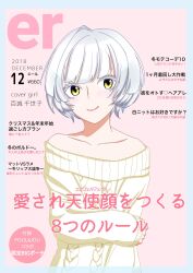 act-age highres momoshiro_chiyoko non-web_source tagme