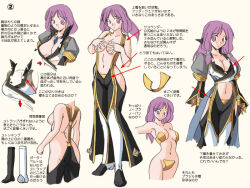 1girl ass black_gloves black_pants breasts butt_crack chain cleavage closed_mouth coat commentary_request covering_breasts covering_privates crop_top expressionless front_slit full_body gloves grey_coat jewelry long_hair looking_at_viewer maebari medium_breasts multiple_views navel necklace nipple_slip nipples open_clothes open_coat pants pasties pointing_out_the_details purple_eyes purple_hair ragnarok_online shirt suspenders tatsumi_ray thighhighs topless_female translation_request warlock_(ragnarok_online) white_shirt white_thighhighs