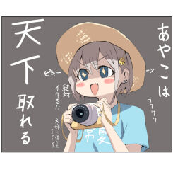 1girl :d blue_shirt blush_stickers camera fang grey_background grey_hair hair_ornament hairclip holding holding_camera jonsun open_mouth original riku_(jonsun) shirt short_hair short_sleeves simple_background skin_fang smile solo sparkling_eyes translation_request upper_body