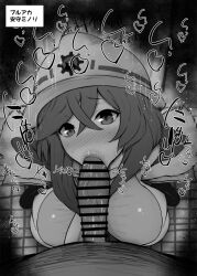 1boy 1girl :&gt;= bar_censor blue_archive blush breasts censored crossed_bangs dark-skinned_male dark_skin erection fellatio greyscale hair_between_eyes hard_hat helmet hetero kurotama large_breasts long_hair looking_at_viewer minori_(blue_archive) monochrome nose_blush oral penis pov pov_crotch saliva solo_focus sweat