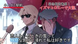 Rule 34 | 2boys, arm up, black hair, black jacket, black necktie, blonde hair, blue shirt, blush, challia bull, char aznable, choco (chocovix112), collared shirt, commentary request, covering face, embarrassed, full-face blush, grey hair, grey jacket, gundam, gundam gquuuuuux, hair behind ear, highres, holding, holding umbrella, implied yaoi, jacket, lapels, male focus, meme, microphone, multiple boys, necktie, notched lapels, outdoors, red umbrella, shirt, smile, snowing, special feeling (meme), suit jacket, sunglasses, teeth, translation request, umbrella, upper body, white shirt, wing collar, zeon