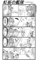 6+girls bilge_tsuki binocular binoculars bomb bulge_tsuki check_translation comic energy_gun explosion explosive drawing_on_another&#039;s_face food greyscale gun hagoita hanetsuki japanese_clothes kimono kite mecha_musume military mochi monochrome multiple_girls mushroom_cloud new_year nuclear_weapon nuclear_explosion nuclear_weapon o_o original paddle partially_translated ray_gun scared ship submarine sweatdrop translation_request uss_gato_(ss-212) wagashi watercraft weapon weapon_of_mass_destruction world_war_ii