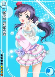 1girl :d anime_coloring arm_up black_ribbon blue_background blush braid breasts card_(medium) cowboy_shot detached_sleeves frilled_skirt frills fur_jacket green_eyes hair_ornament hair_scrunchie hat hat_ribbon jacket large_breasts layered_skirt long_hair looking_at_viewer love_live! love_live!_school_idol_festival love_live!_school_idol_project low-tied_long_hair mini_hat official_alternate_hairstyle official_art open_mouth outstretched_arm pink_shirt purple_hair purple_ribbon red_hat ribbon scrunchie shirt skirt smile snow_halation solo standing star_(symbol) teeth tojo_nozomi turtleneck turtleneck_shirt upper_teeth_only white_jacket white_scrunchie white_skirt