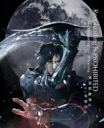 1boy arm_up black_cape black_hair black_jacket blue_eyes cape clive_rosfield closed_mouth cofffee facial_hair facial_scar final_fantasy final_fantasy_xvi full_moon gauntlets hair_between_eyes holding holding_sword holding_weapon jacket looking_at_viewer moon open_hand scar scar_on_cheek scar_on_face short_hair solo straight-on sword upper_body weapon