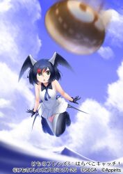 Rule 34 | 1girl, bare shoulders, barn swallow (kemono friends), bird girl, bird tail, bird wings, black gloves, black hair, black pantyhose, black shirt, black shoes, blonde hair, blue bow, blue bowtie, bow, bowtie, collared shirt, crotch cutout, flying, food, gloves, hair between eyes, head wings, japari bun, japari symbol, kemono friends, kemono friends 3, multicolored hair, ocean, official art, pantyhose, pleated skirt, red hair, shirt, shoes, sidelocks, skirt, sky, sleeveless, solo, tail, two-tone pantyhose, two-tone shirt, white pantyhose, white shirt, white skirt, wings, yoshida hideyuki