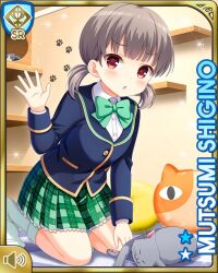 1girl :o bow bowtie brown_hair card_(medium) cat day frilled_skirt frills girlfriend_(kari) green_bow indoors kneeling looking_at_viewer official_art paw_print plaid_clothes plaid_skirt pleated_skirt qp:flapper red_eyes school_uniform shigino_mutsumi short_twintails silver_hair skirt sleeping socks solo twintails