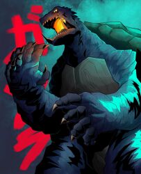 absurdres character_name claws colored_sclera daiei_film gamera gamera:_guardian_of_the_universe gamera_(series) giant giant_monster glowing glowing_eyes glowing_mouth green_eyes highres japanese_text kaiju looking_at_viewer looking_down lyle_speck monster night no_humans open_mouth sharp_teeth teeth tongue turtle tusks yellow_sclera