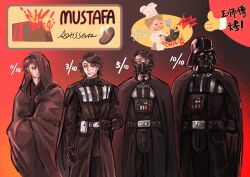 absurdres anakin_skywalker armor beard belt black_armor black_belt black_cape brown_hair burn_scar burnt cape cooking darth_vader facial_hair highres lava multiple_boys mustafar obi-wan_kenobi sarlydro_l scar scar_across_eye scar_on_face sith standing star_wars star_wars:_revenge_of_the_sith translation_request variations