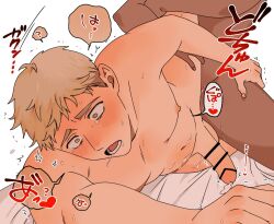 2boys anal arm_around_leg bar_censor bare_shoulders blonde_hair blush censored commentary completely_nude couple crying crying_with_eyes_open cum cum_on_body cum_on_sheets dark-skinned_male dark_skin dungeon_meshi ejaculation full-face_blush hand_on_another&#039;s_thigh handsfree_ejaculation heart kabru kobabayashi0704 laios_touden leg_lift lower_teeth_only lying male_focus male_penetrated motion_lines multiple_boys nipples nude on_side open_mouth pectorals reaching reaching_towards_another short_hair speech_bubble spoken_heart spread_legs sweat sweatdrop tears teeth thick_eyebrows tongue topless_male translation_request trembling wide-eyed yaoi yellow_eyes