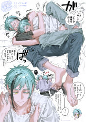 2boys absurdres aqua_hair bed blue_eyes brothers denim floyd_leech highres himo_(himodayoo) hug jade_leech jeans leg_lock male_focus multiple_boys on_bed pants shirt short_hair siblings simple_background skinny translation_request twins twisted_wonderland white_background white_shirt yaoi