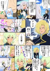 Rule 34 | 1boy, 1girl, :o, aina saharin, annoyed, blue sky, brother and sister, carta issue, closed mouth, comic, commentary, day, expressionless, ginias saharin, gundam, gundam 08th ms team, gundam tekketsu no orphans, hair over one eye, hayami shou, highres, inoue kikuko, iznario fareed, nenbuta, open mouth, outdoors, serious, siblings, sky, speech bubble, talking, text focus, translated, upper body, voice actor connection