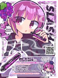 1girl :o abstract_background absurdres ad black_hoodie blunt_bangs blush border braid braided_hair_rings drawstring electronic_cigarette english_text food fruit grapes hair_rings hat highres holding holding_pointer hood hood_down hoodie lab_coat long_sleeves looking_at_viewer mortarboard multiple_views outline outside_border pointer print_hoodie product_placement purple_background purple_eyes purple_hair qr_code raised_eyebrows richard_(richaball) slash_vape smoke smoking translation_request white_border white_outline