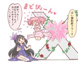 2girls ^_^ akemi_homura bad_id bad_twitter_id black_hair blush closed_eyes dress flower full_body hair_flower hair_ornament hairband heart kaname_madoka long_hair looking_at_another mahou_shoujo_madoka_magica multiple_girls official_alternate_costume open_mouth pink_dress pink_hair plant purple_dress purple_eyes red_flower red_rose reverse_(bluefencer) rose short_hair short_twintails smile surprised twintails vines