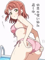 1girl adjusting_clothes adjusting_swimsuit ass bikini blush breasts commentary_request from_behind from_below green_eyes hair_bun hair_ornament hairclip looking_at_viewer looking_back love_live! love_live!_nijigasaki_high_school_idol_club medium_breasts medium_hair mukiryoku_bato pink_background pink_bikini pink_hair pool pool_ladder side-tie_bikini_bottom single_side_bun solo swimsuit translation_request uehara_ayumu wet