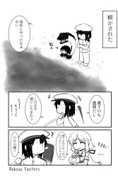 1boy 2girls :d ? ^_^ abyssal_ship admiral_(kancolle) bag bow carrying chibi cloak closed_eyes comic commentary_request crossover detached_sleeves dress epaulettes field goma_(gomasamune) greyscale hair_bow hair_ribbon hat highres hoe holding hood hood_up hooded_cloak kantai_collection long_hair low_ponytail military military_hat military_uniform mist_(rune_factory) monochrome multiple_girls naval_uniform open_mouth parody peaked_cap ponytail re-class_battleship ribbon rune_factory rune_factory_1 short_hair smile tail translation_request turnip worktool