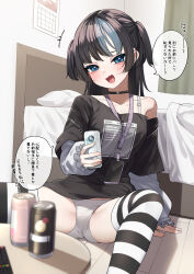 1girl alcohol black_hair blue_eyes blue_hair blush breasts can choker commentary_request drunk highres holding holding_can indoors jirai_kei long_hair looking_at_viewer medium_breasts menbou_(menbow3v) multicolored_hair off_shoulder open_mouth original paid_reward_available panties smile solo spread_legs striped_clothes striped_thighhighs thighhighs thighs translation_request two-tone_hair two_side_up underwear white_panties