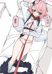1girl absurdres ahoge bad_id bad_pixiv_id bags_under_eyes black_gloves black_skirt blue_archive blue_eyes collar commentary dorontabi flat_chest gauze gauze_on_cheek gloves halo heterochromia highres hoshino_(blue_archive) hoshino_(first_year)_(blue_archive) leash loli lying on_back open_clothes open_shirt orange_eyes panties pink_hair pink_halo pink_panties pleated_skirt red_collar shirt short_hair skirt socks solo translation_request underwear unworn_skirt white_shirt white_socks