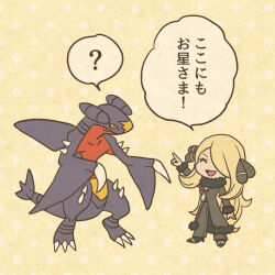 Rule 34 | 1girl, ?, black jacket, black pants, black sclera, black shoes, blonde hair, chibi, claws, closed eyes, closed mouth, colored sclera, commentary request, cynthia (pokemon), dragon, eyelashes, full body, fur-trimmed jacket, fur trim, garchomp, gen 4 pokemon, hair ornament, hair over one eye, high heels, jacket, long hair, long sleeves, mojacookie, nintendo, official art, open clothes, open jacket, open mouth, pants, pointing, pointing at another, pokemon, pokemon (anime), pokemon (creature), pokemon journeys, polka dot, polka dot background, second-party source, sharp teeth, shoes, smile, speech bubble, spoken question mark, standing, teeth, translation request, very long hair, yellow eyes